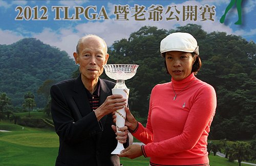 「賀」本校校友高球女將石惠如小姐榮獲2012 TLPGA暨老爺公開賽首座冠軍盃